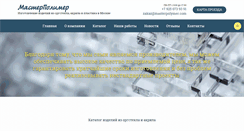 Desktop Screenshot of masterpolymer.com